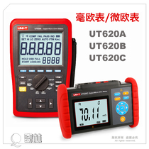 Ulide UT620A DC low Resistance Tester UT620B four-wire measurement UT620C milliohm micro-European meter
