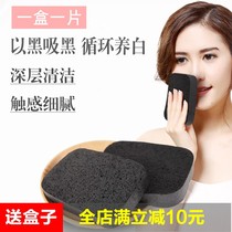 Japan AYU facial wash ready long charcoal face wash baby cleanser star bamboo charcoal thick sponge