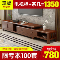 All solid wood TV cabinet Nordic small apartment simple living room telescopic cabinet Bedroom storage cabinet Film and television cabinet Coffee table cabinet