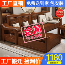 New Chinese style solid wood sofa all solid wood living room combination modern simple and economical small apartment chaise storage furniture