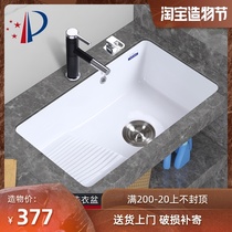 Custom balcony under-counter basin Laundry basin with washboard Embedded under-counter ceramic wash basin Sink Small pool