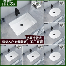 Balcony Ceramic under-counter basin washbasin Square embedded washbasin Oval washbasin Bathroom single basin