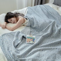 Day-style four-story gauze wool towels quilts by pure cotton single double summer thin air conditioning minimalist summer cool by afternoon nap cover blanket