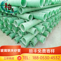  FRP fiber winding pultrusion pipe and cable Power protection casing buried pipe FRP cable pipe