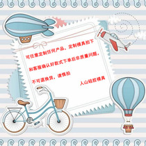 you fei bu pai to fill the post of the freight custom Post custom ice cream hot pot butter brown sugar mold