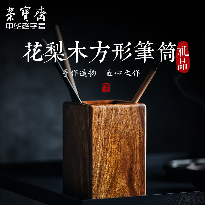 中国古玩 天然木 唐木瘤木 花梨 黄花梨 筆筒 古物 中国古玩 天然木