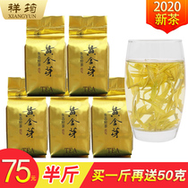 Anji White Tea Gold Bud rain before super authentic 2020 new tea gift Treasure Tea 250g bulk tooth tea