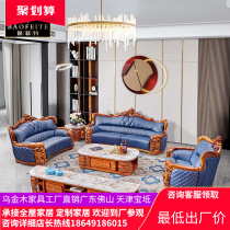 Fidelity Uginwood Eurostyle Luxury Real Leather Large Guest Hall Furniture Solid Wood Color Sculpture Flower Villa 123 Combined Sofa