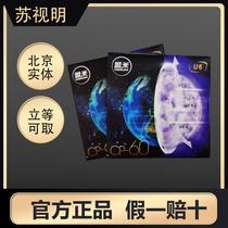 Korea Kemi 1 56 1 60 1 67 1 74 Aspherical ultra-light anti-blue radiation myopia lens