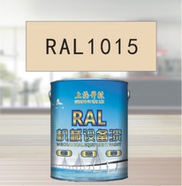 RAL1015 bright ivory metallic paint machine paint equipment paint steel structural paint acid and alkali resistant anticorrosive paint