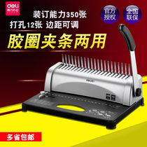 Del Comb financial binding machine 3870 manual rubber ring clamp punching machine 21 hole file