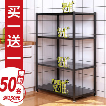 Kitchen shelf floor multi-layer shelf microwave oven multifunctional storage rack balcony sundries storage shelf