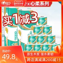 Heart print roll paper core toilet paper household tissue heart print hand paper toilet paper toilet paper roll paper 180g