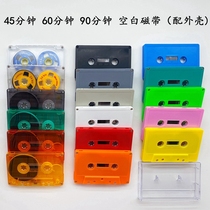 Blank tape tape color small opening cassette AB side 456090 minutes new outer case