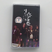 Tape new pants band life is hot because of you do you want to dance? Brand new untorn