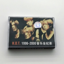 Tape H O T Classic nostalgic song sixteen first hot brand new undemolished ancient full track record track