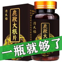 Buy 2 Sends 1) Emotional Blessing Deer Whip Large Root Slice Ginseng Deer Whip Deer Kidney and Couple Health Care Male Tonic