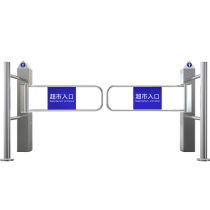Supermarket induction door entrance pedestrian passage swing gate only in and out of the automatic entrance and exit electric anti-theft gate access control