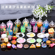 Simulation beverage model milk tea ice cream pastry dessert ice cream beer cold drink popcorn cocktail props