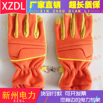 Cowhide Rescue Gloves 20 Fire Fighting Protective Gloves Firefighters Disaster Relief Emergency Cut Gloves