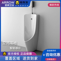 Urinal Wall-mounted induction wall-mounted urinal Urinal Floor-standing urinal