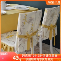 New American chair cover dining table chair cover chair backrest Nordic household hipster universal stool cover