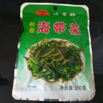 Shandong specialty haerun brand fresh fragrant kelp ready-to-eat kelp open bag instant Pickles kelp 10 bags