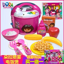 Dora spray rice cooker house girl toy set birthday gift simulation cooking kitchen rice cooker