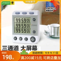 Oucia WB388 timer three-channel timer student exam questions kitchen baking alarm clock countdown