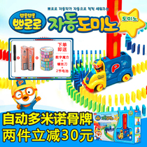 Lele izone childrens automatic launch car licensing dominoes small train educational toys