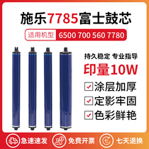 Xerox 6550 drum 6500 toner cartridge 7500 of the photosensitive drum 700 black drum 7600 7775 7550 560 7780