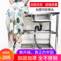 Stainless steel sink double basin countertop with bracket vegetable wash basin sink sink kitchen sink