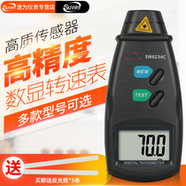Laser tachometer Tachometer Speed measurement Tachometer Non-contact strobe tachometer Digital display Contact tachometer