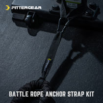 FitterGear Fighting Rope Rope Fixed Anchor Fitness Training Rope Portable Anti-Slip Fixer