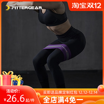 FitterGear high elastic hip training tension ring elastic belt high resistance leg hip training Belt