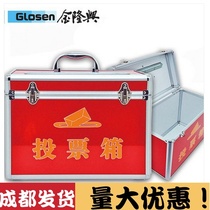 Jinlongxing ballot box B091 aluminum alloy edging ballot box election box election box opinion box donation box