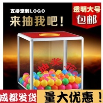 (Large) Acrylic four-sided transparent band word draw box won the prize box selection 30*30*30