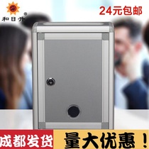 He Riseng blank no word opinion box aluminum alloy indoor small size can be hung wall letter box 22*10*28 5