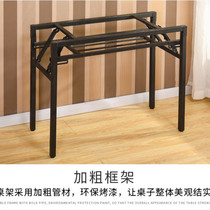 Portable folding table leg lifting table bracket foot small table leg folding table accessories mahjong table leg iron shelf square tripod