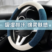 Sweat-absorbing cotton and linen car steering wheel cover summer linen fabric non-slip net red goddess Four Seasons car handle cover