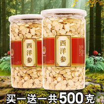 American ginseng slices 500g Changbai Mountain ginseng slices wild ginseng forest ginseng gift box