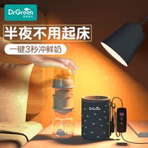 Dr. Green newborn baby thermostatic multi-purpose glass bottle night milk artifact baby PPSU warm heating bottle