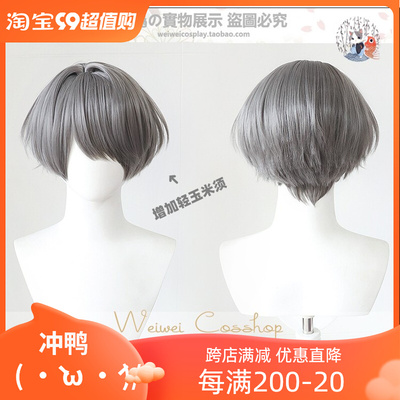 taobao agent [Pseudo -pseudo] Return to the next 1999 x partial split -up hierarchical model COSPLAY wig