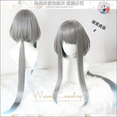 taobao agent [Pseudo -pseudo home] The original god dust of the magic god of the dust ended the half -tail gradient character COSPLAY wig