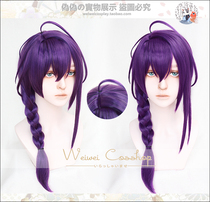 (伪 伪家)Idol Dream Festival 2 ES ALKALOID Reise Makoto character cosplay wig