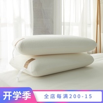 Unprinted Japanese good latex pillow case memory pillow polyurethane slow rebound memory cotton pillow health care neck pillow