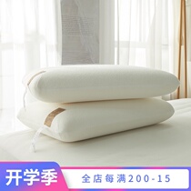 Unprinted Japanese good latex pillow case memory pillow polyurethane slow rebound memory cotton pillow health care neck pillow