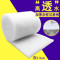 Filter cotton fish tank special high density purified water ethnic box thickened white cotton filter cotton filter material sponge filter cotton