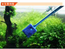 Fish tank brush aquarium super fish tank glass wiper cleaning cleaning tool double-sided brush