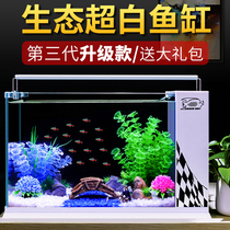 Side filter fish tank Small ultra-white glass lazy free water ecological back filter desktop living room household lazy aquarium